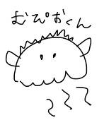 なし