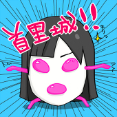 しましま