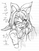 てるてる坊主