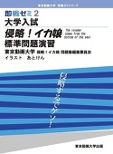 まっちゃ