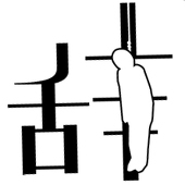 苦