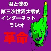 NEOうさぎ