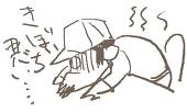 紙魚
