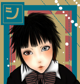 あずき。