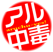 一時