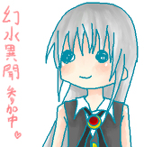 ももたろう
