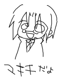 R*keiru