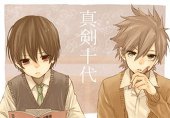 美夜紅鈴-Byakurin-
