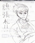 練習性