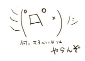 おぼろづき