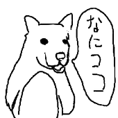 てすとじゅんちゃん