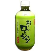 梅干食べたい