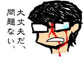 めた山