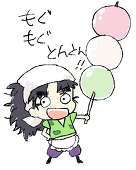 ダ