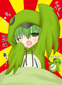 シロミネ