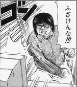 らび