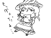 カボミント