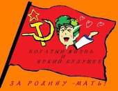 dozall