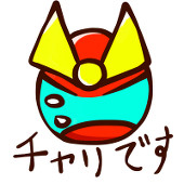チャリンコマン