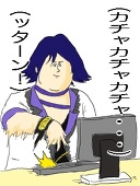 ゆきま