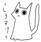 ＋しろすけ＋