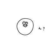 あうと
