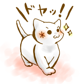 漆