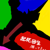 ふみ'.+..:*。