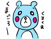 あきん子