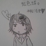 偲帆