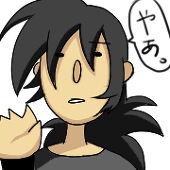 かきのね