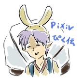 おやど