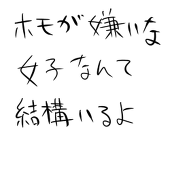 ああああ