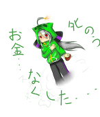 ミクホロ