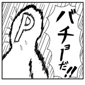 キクチヨ
