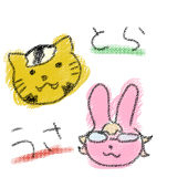 あ～やん