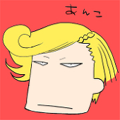 izo