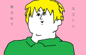 どこどこどっこい