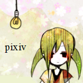 atsu