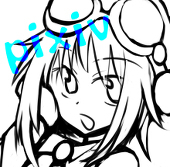 ふたづち