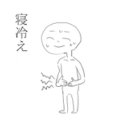こんぶ