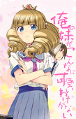 アきあキ