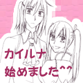ひゆな