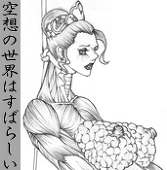 淫伶