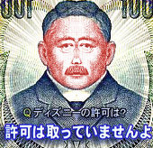 聞いているのかね！カモネギ君！