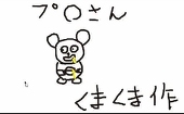 ぱすお