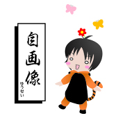 遊声