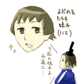 ユキ