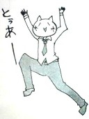 こかげ