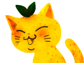 ゆずねこ